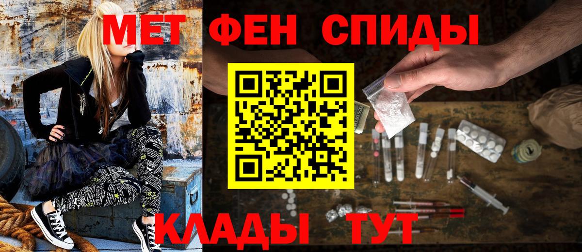 Амфетамин 97% Отрадный