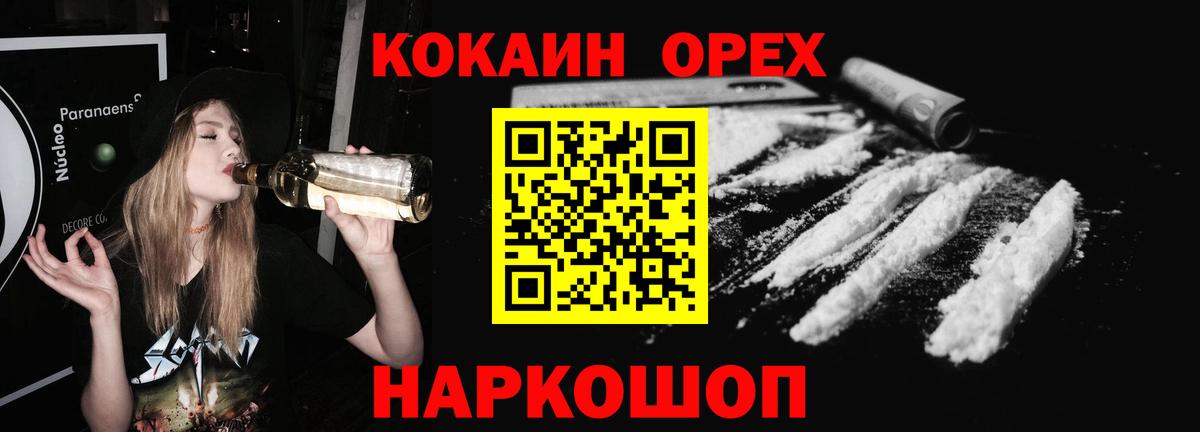 КОКАИН 98% Отрадный