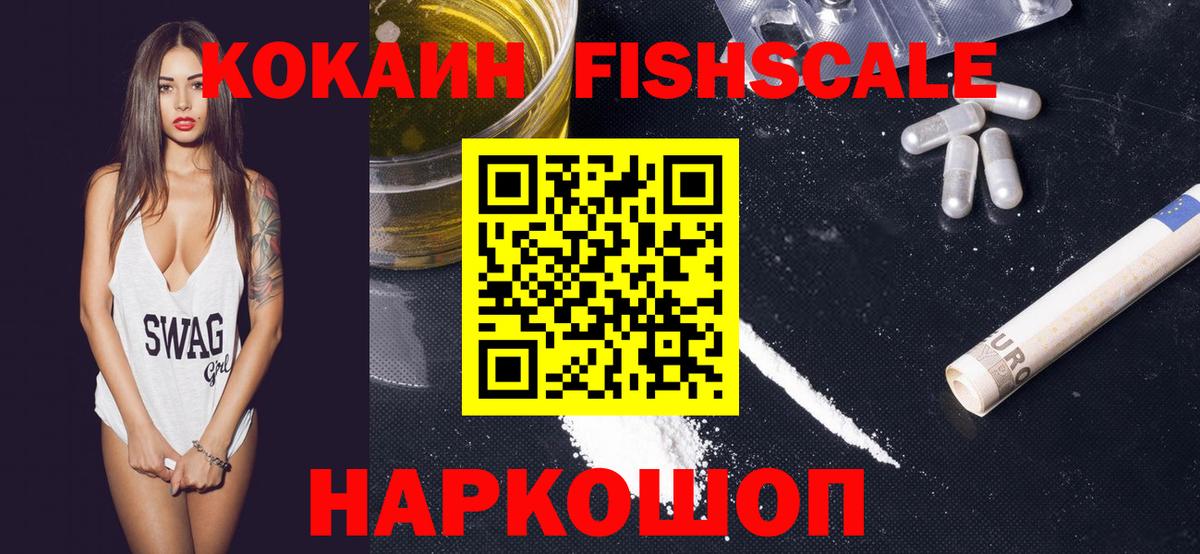 Cocaine  Отрадный  МЕФ   Марихуана  Вход с VPN 