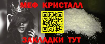 мдма Севастополь