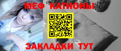 мдма Севастополь
