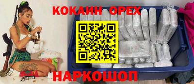 молекула духа Славгород