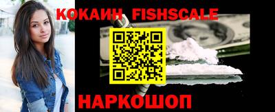 ECSTASY Сланцы