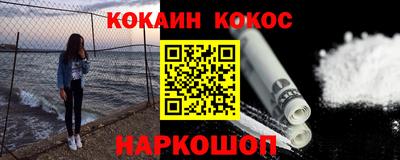 молекула духа Славгород