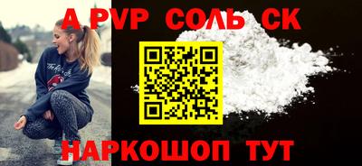 ECSTASY Сланцы