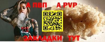 mdma Северобайкальск
