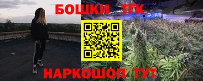 гашишное масло Свободный