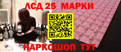 ECSTASY Сланцы