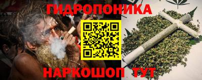 стаф Славянск-на-Кубани