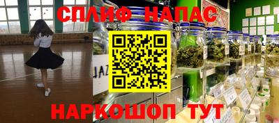 мдма Севастополь