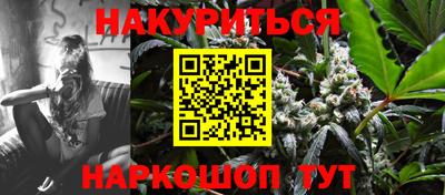 стаф Славянск-на-Кубани