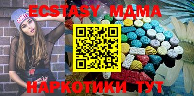 мдма Севастополь