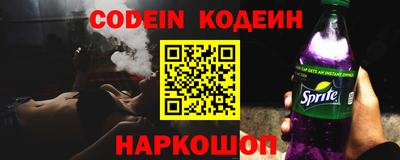 стаф Славянск-на-Кубани