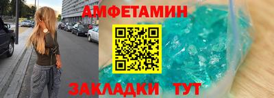 mdma Северобайкальск