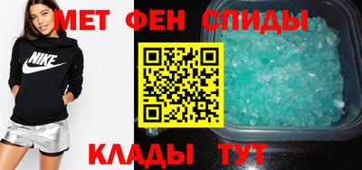 мдма Севастополь