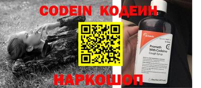 молекула духа Славгород