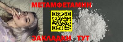 mdma Северобайкальск