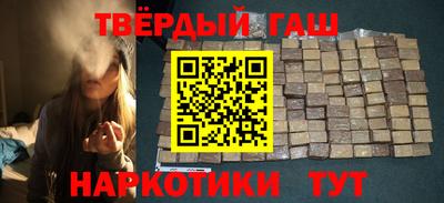 мдма Севастополь