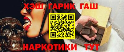 ECSTASY Сланцы