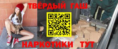молекула духа Славгород