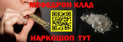 mdma Северобайкальск