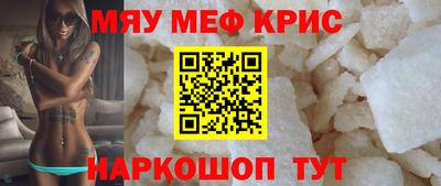 mdma Северобайкальск