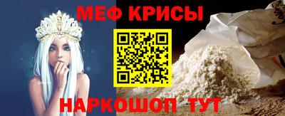мдма Севастополь
