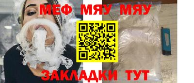 мдма Севастополь