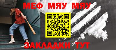 молекула духа Славгород