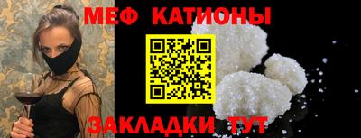 ECSTASY Сланцы