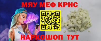 молекула духа Славгород