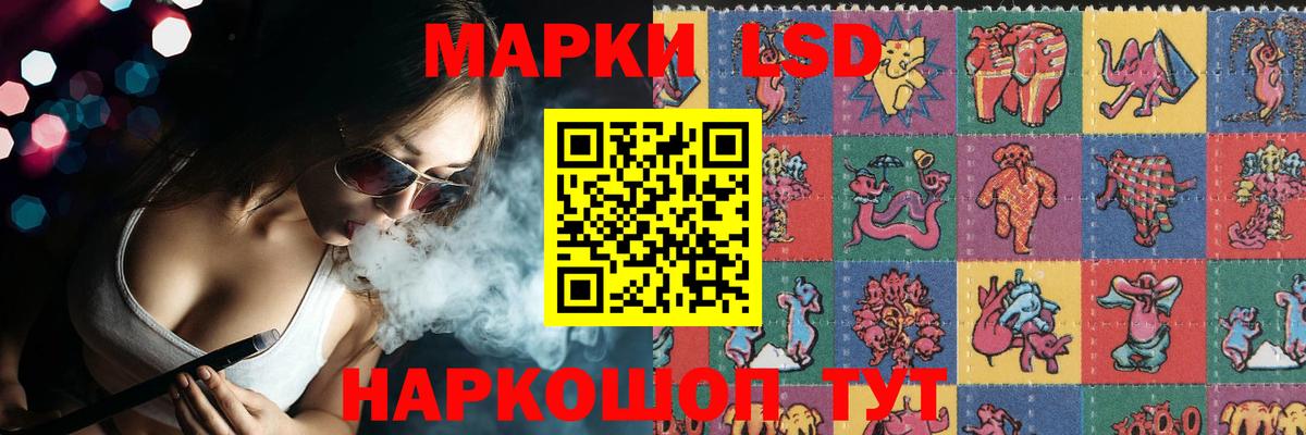 ЛСД экстази ecstasy Отрадный