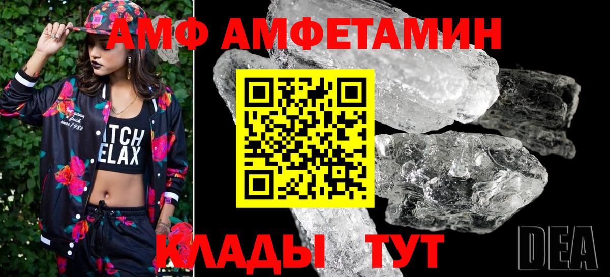 Отрадный  МЕТАМФЕТАМИН Methamphetamine  МЕТАМФЕТАМИН Methamphetamine  Вход с VPN 