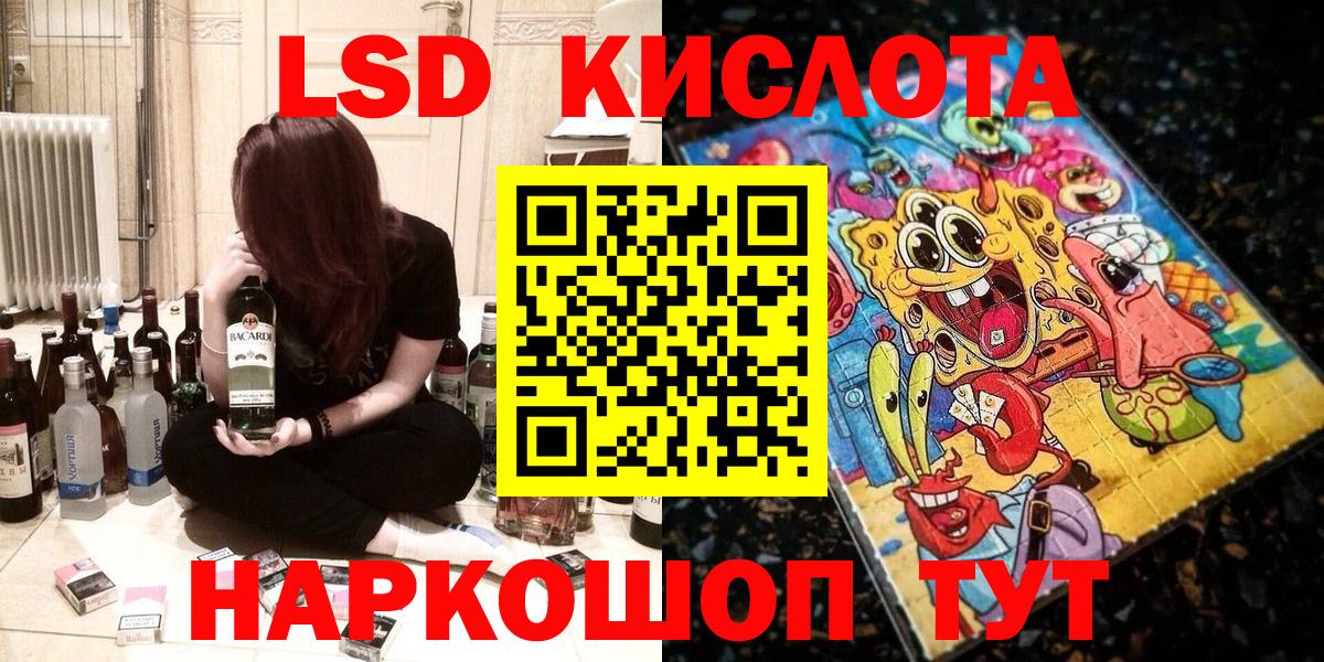 Марки 25I-NBOMe 1500мкг  Наркотические марки  Отрадный  Вход с VPN 