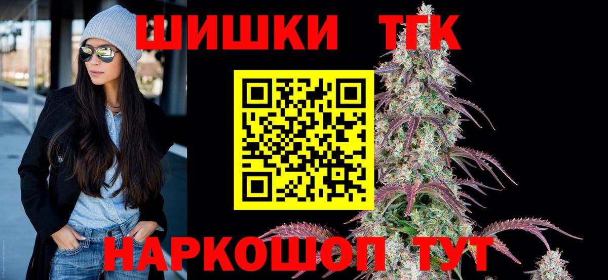 Каннабис тримм Отрадный